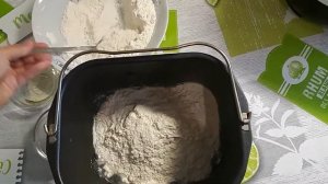 Готовим хлеб в хлебопечке Moulinex