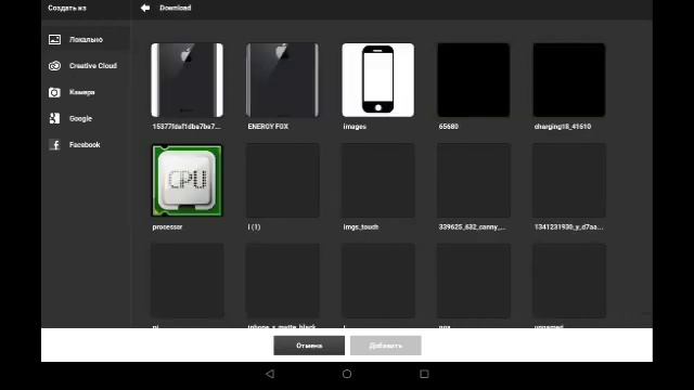 Как убрать фон через ФОТОРЕДАКТОР? смотреть онлайн