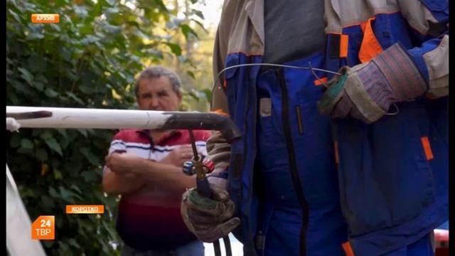 В 2023 году в Московской области запланировано провести капитальный ремонт газоснабжения в 779 МКД