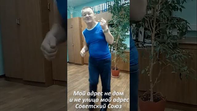Мой адрес не дом и не улица, мой адрес советский союз. Для позитивного настроения смотреть онлайн