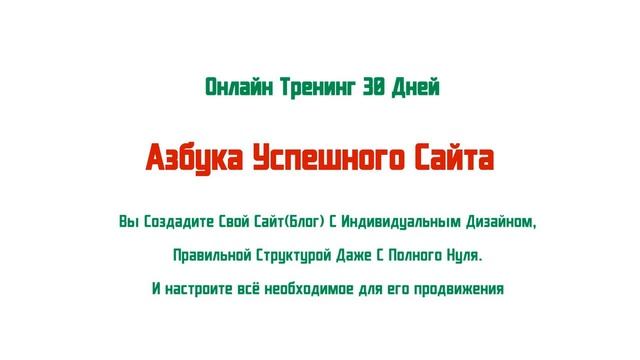 Ошибки начинающих разработчиков сайтов