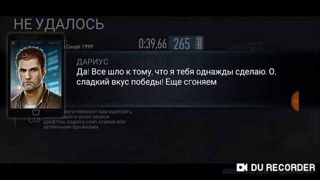 Приколы и фейлы в Need For Speed смотреть онлайн