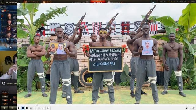 ОРИГИНАЛЬНОЕ ПОЗДРАВЛЕНИЕ БАРИКА С ДНЁМ РОЖДЕНИЯ смотреть онлайн