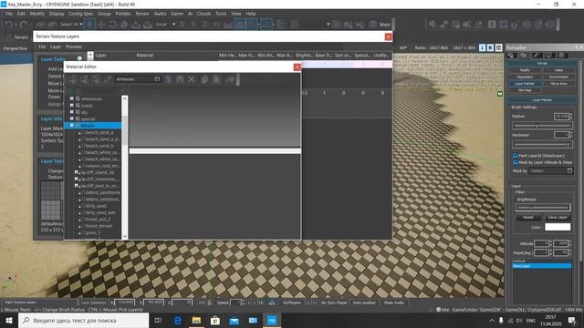 Первый урок по созданию игр на движке CryEngine 3 смотреть онлайн