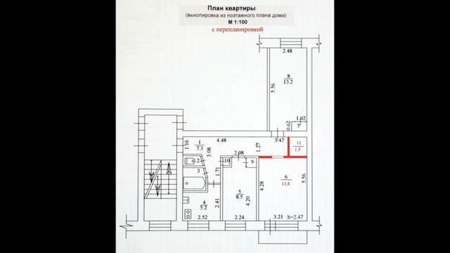 Перепланировка смежной комнаты смотреть онлайн