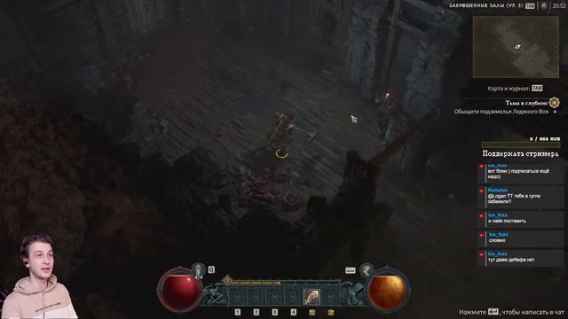 ? Стартуем Марафон Выходные По Diablo 4! Розыгрыш на стриме! смотреть онлайн
