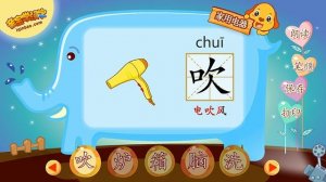 Китайский язык с нуля. Мульт китай 2 серия. 家用电器(1)