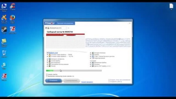 Как почистить Компьютер и ускорить работу Windows 7 CCleaner   PrivaZer  Бесплатно