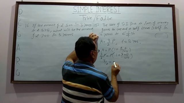 Simple Interest|CMA Foundation |Maths| True / False & Short Answer Questions смотреть онлайн