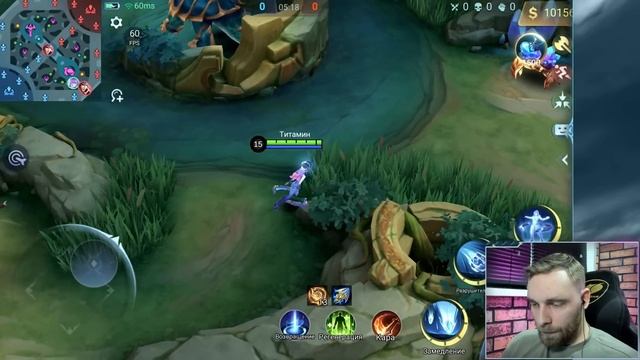 НОВЫЙ ГЕРОЙ НОВАРИЯ - Mobile Legends смотреть онлайн