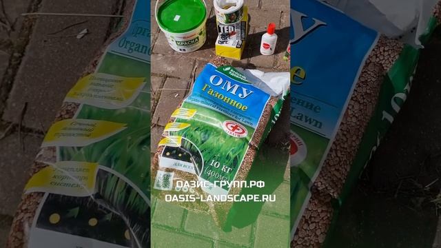 Сезонное обслуживание участка от нашей компании. смотреть онлайн