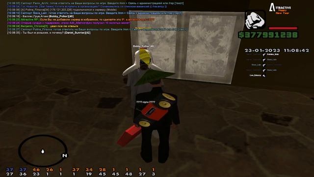 Провожу опрос и даю каждому игроку по 5КК ФК. Attractive RP SAMP.