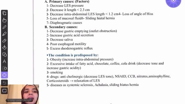 GIT | 1 - ESOPHAGUS 1 смотреть онлайн