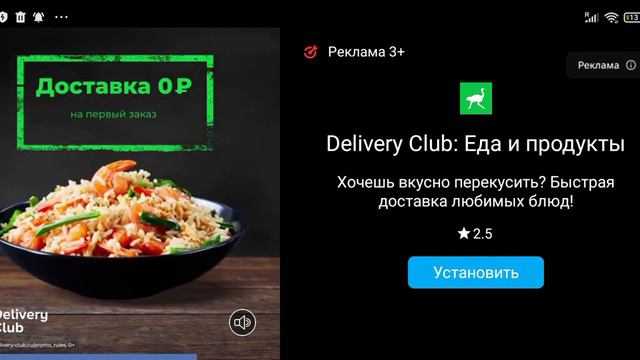 проходим радужные друзья в амонг ас 1 часть смотреть онлайн