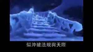 "отпусти и забудь" на китайском (диалект кантонский (Cantonese))