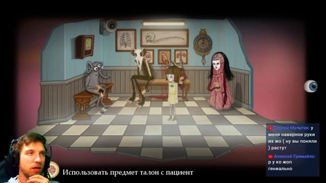 Победа Фрэн Финал Прохождение Fran Bow Часть 12 смотреть онлайн