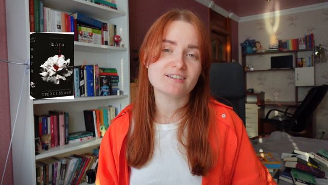 НАЙКРАЩІ ОСІННІ КНИГИ 🍂 🕯️трилери, романтика, фентезі, сучасна література смотреть онлайн