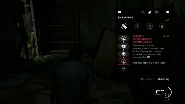 Прохождение The Last Of Us: Part 2 - Сиэтл, день 2 #14