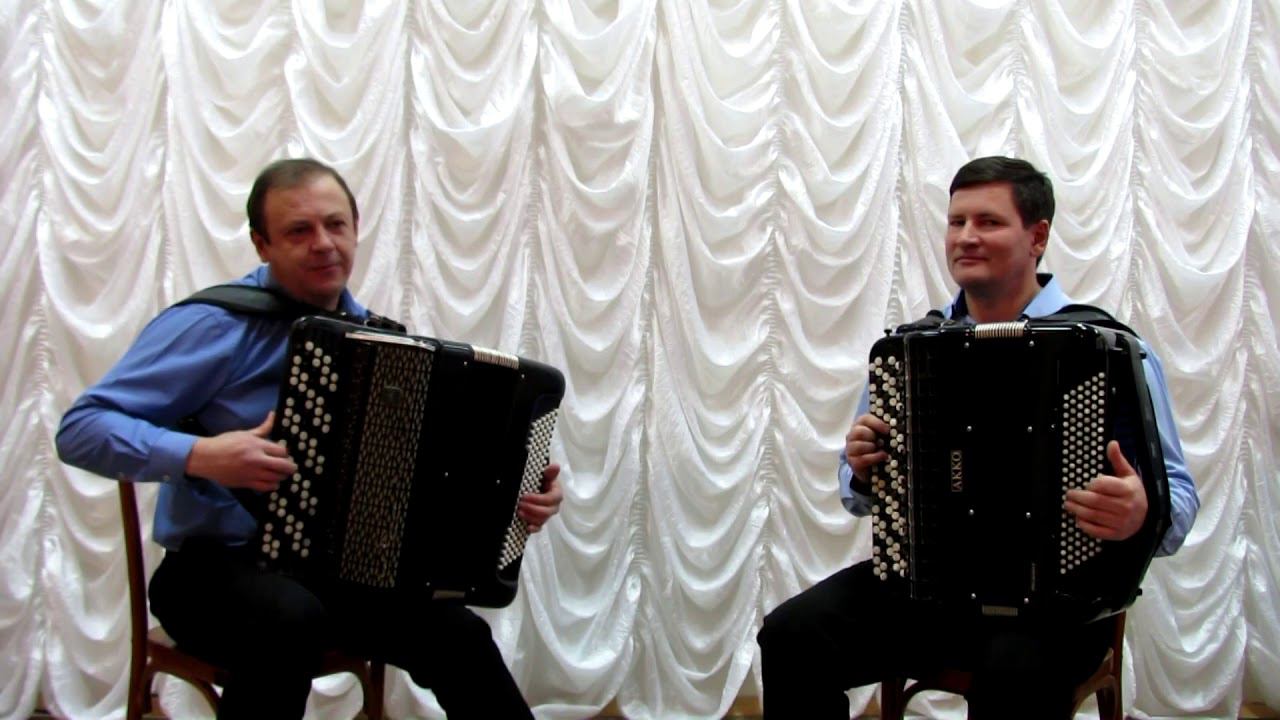 Дуэт баянистов (Афанасьев Ю.Е., Шадёркин Ю.П.) ГБУ ДО НСО 