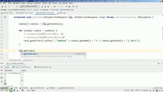 【尚硅谷JavaWeb之cookie&session】03 Cookie的获取 смотреть онлайн