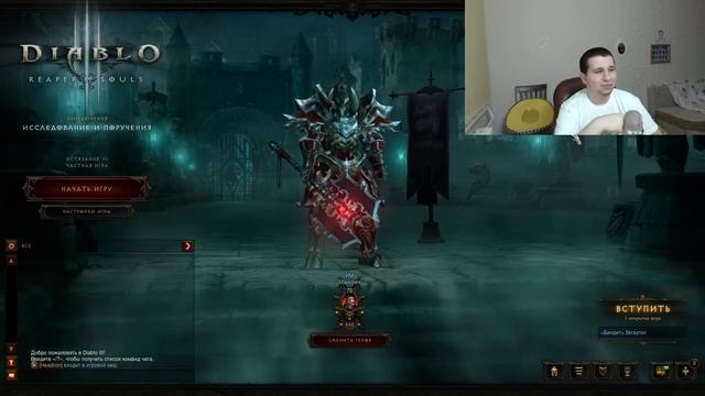 Обзор игры Diablo 3: Reaper of Souls смотреть онлайн