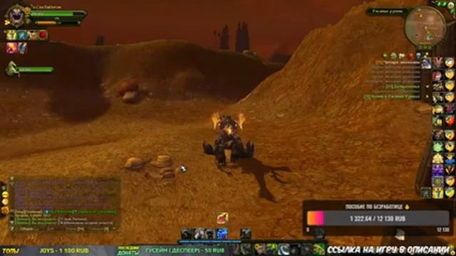 Аллоды Онлайн: Альтернатива Allods Classic смотреть онлайн