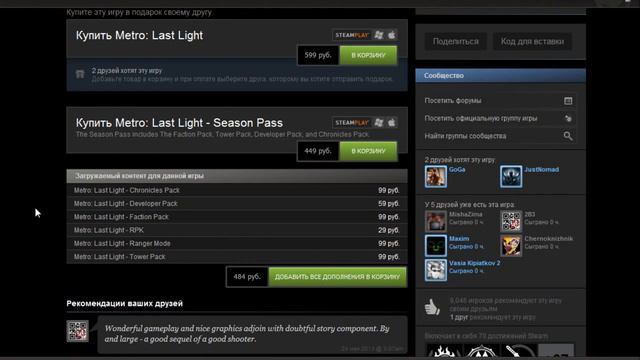 Про суперскидки, или о том, как Дип Сильвер поимела меня в задницу смотреть онлайн