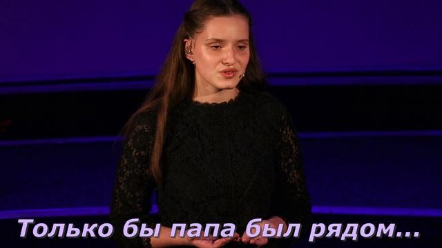 Только бы папа был рядом #стихи #поэзия смотреть онлайн