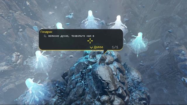 Прохождение The Frosts First Ones 2021 | Глава 3 | Финал | И наши пути разошлись... смотреть онлайн