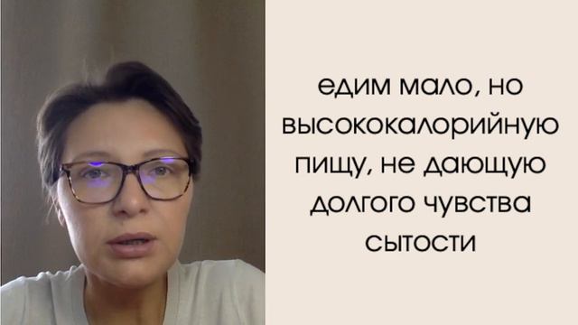 5 ошибок, которые не дают нам худеть смотреть онлайн