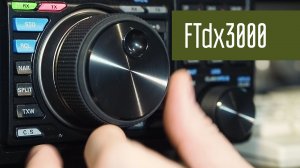 Yaesu FTdx3000 КВ стационарный трансивер с DSP. Обзор. Радиосвязь на КВ. Радиолюбители.