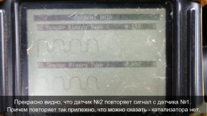 Kia Rio 2012г. Ошибка P0420 и проставка под датчик кислорода.