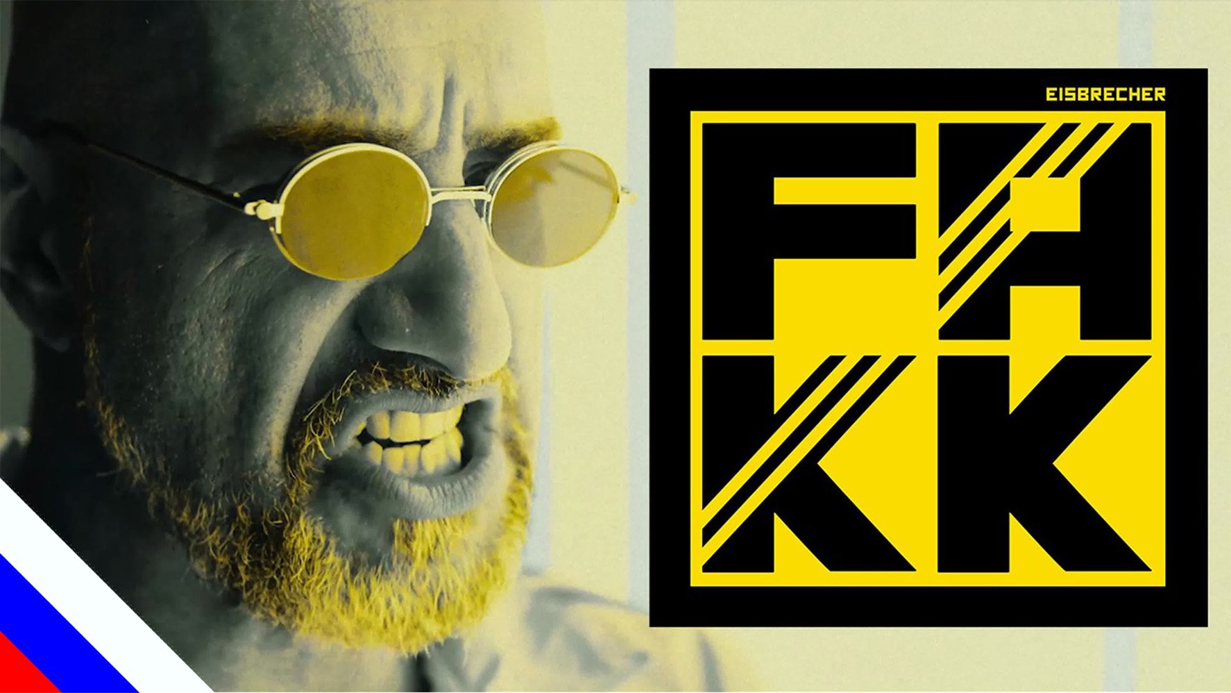 EISBRECHER - FAKK (перевод) [на русском языке] FATALIA смотреть онлайн