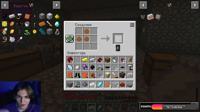 ВЫЖИВАЮ С МОДАМИ В MINECRAFT смотреть онлайн