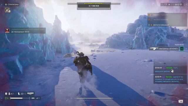 HELLDIVERS 2 - Геймплей, прогрессия, боевой пропуск смотреть онлайн