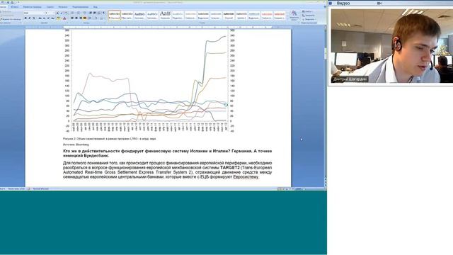 17.09.12, 12:00(мск) - Своя позиция, аналитика КИТ Финанс смотреть онлайн