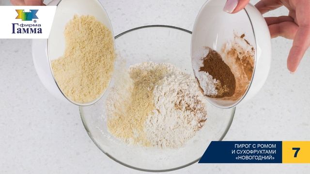 Пирог с ромом и сухофруктами «Рождественский» смотреть онлайн