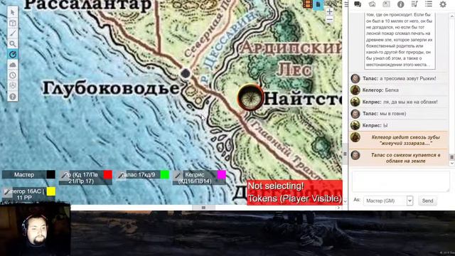 D&D5: Гром Штормового Короля #3 - Исход Найтстоуна. Ч. 2/2. смотреть онлайн