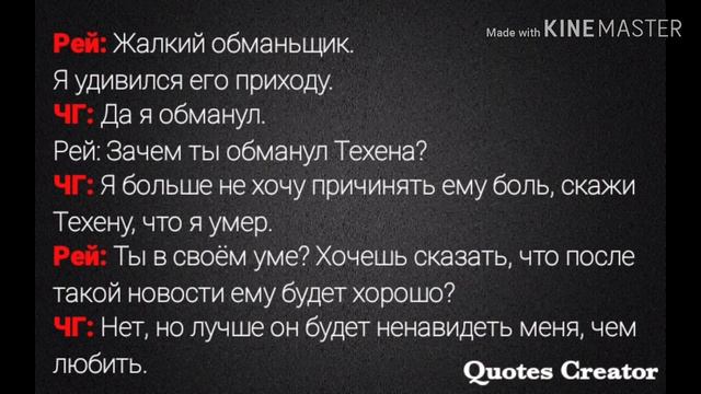 Вигуки (Омега версия) Фанфик: 《ЖАЛКИЙ ОМЕГА, СИЛЬНЫЙ АЛЬФА》Часть: 13 смотреть онлайн