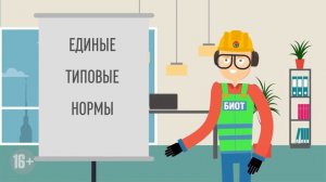 Новые правила, выдача СИЗ. Где поджидает сюрприз_