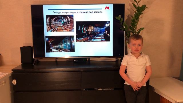 Барабанов Мирослав Школа 236 Московское метро смотреть онлайн