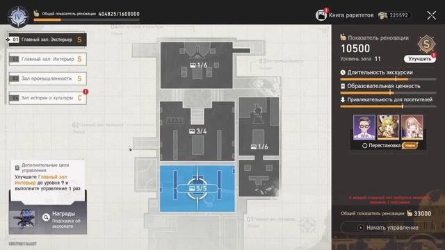 Honkai: Star Rail ► Невероятная щедрость HoYoverse и...