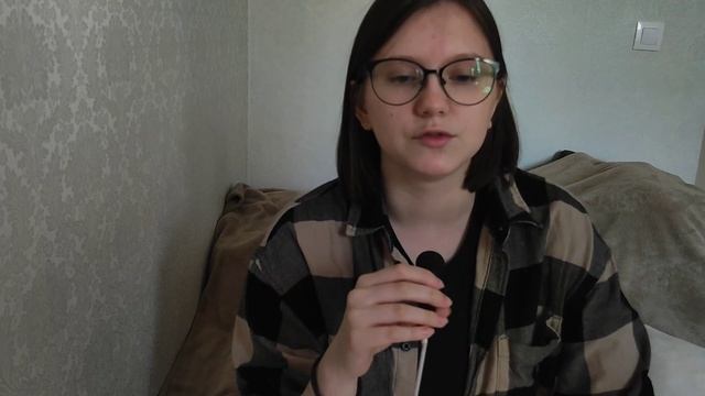 #психотерапия я мечтала быть скромной | навязчивые грёзы смотреть онлайн