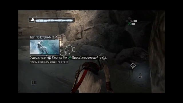 Assassin's Creed - Спешка Альтаира и защита храма №1 смотреть онлайн