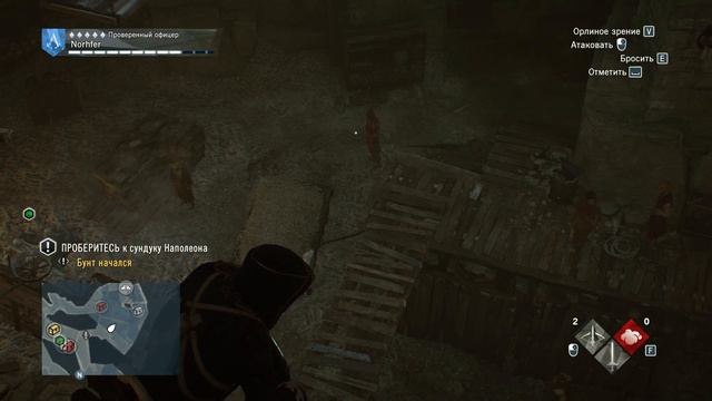 Assassin's Creed Unity: Dead Kings / Прохождение / Часть 8 смотреть онлайн