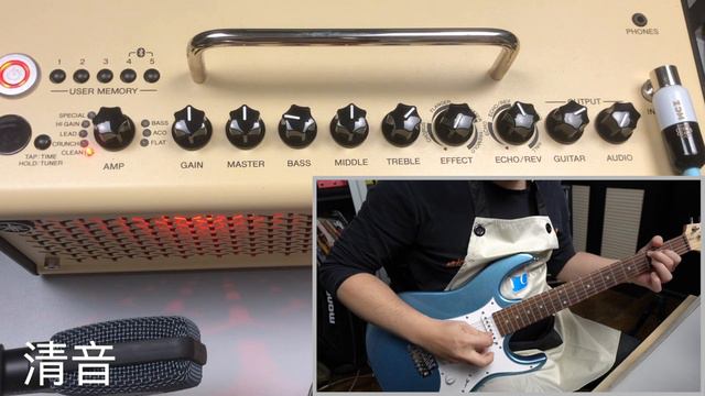 随意讲讲音色调节的思路吧（以YAMAHA THR10II为例） смотреть онлайн