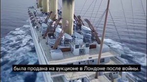 БРИТАНИК ТОНЕТ В РЕАЛЬНОМ ВРЕМЕНЕ 1916 ГОД