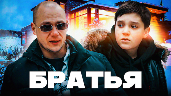 Пацан. Короткометражка.