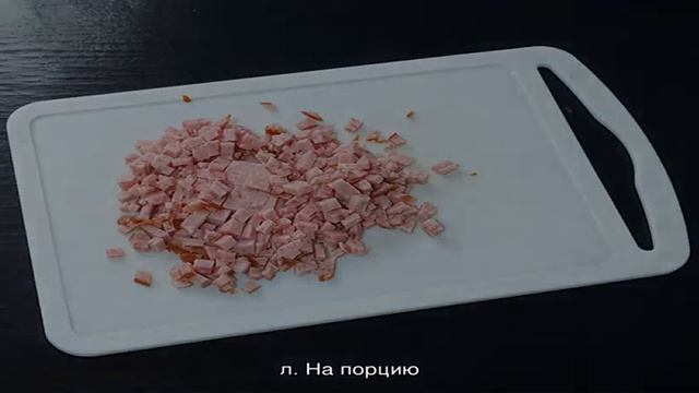 Салат с ветчиной, яйцами и свежим огурцом смотреть онлайн