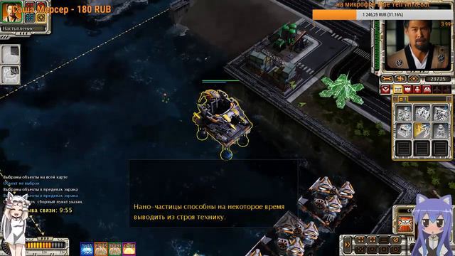 Red Alert 3 и япония, тентакли, анимее смотреть онлайн